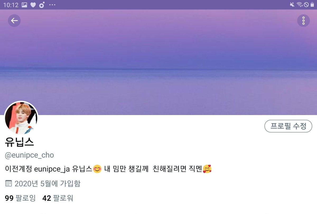 eunipce_ja's tweet photo. 오�� 후기 남긴다고 잠시 로그인햇지❤ 
계정 옮겼어 나랑 반모자였거나 친했던 밈들 다 와도되
근데 나쫌 소통해줘 나 다 알람 켜놓는단 말야 ㅋㅋㅋ😊
나 글 쓰자마자 바로 썰어버리는 나름 친한 트친봐서 충격이었네.....
오늘이 마지막 로그인ㅋㅎㅋ https://t.co/ZF3euqZi1k