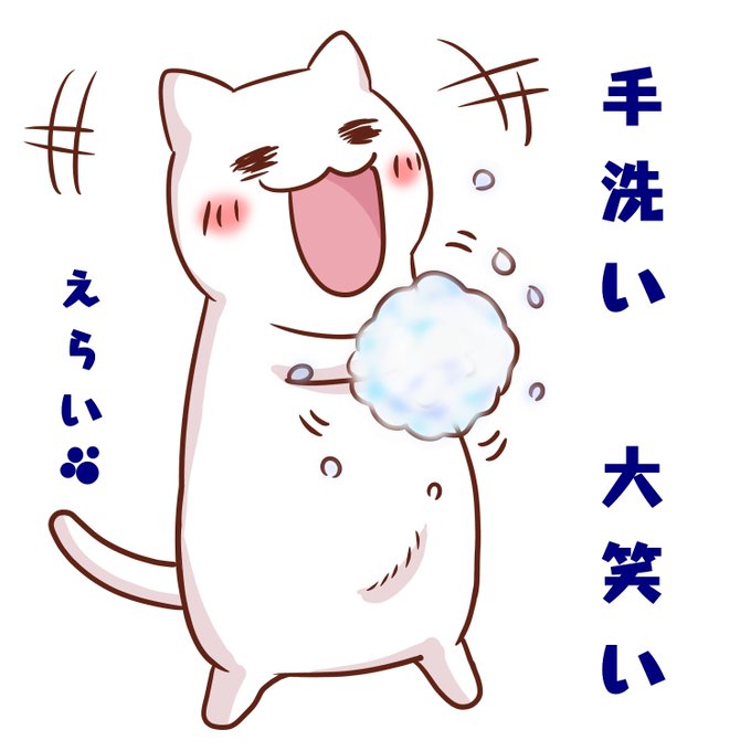 大笑いのtwitterイラスト検索結果 古い順 大笑いのtwitterイラスト検索結果 古い順