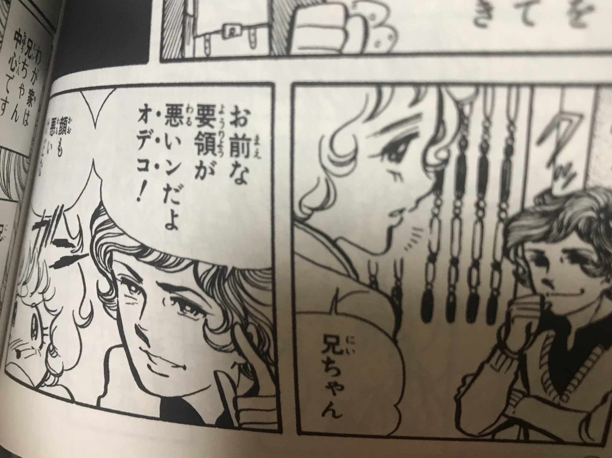 ヨンディス 今宵はまんがゴリラ Manga Gorillaさんが紹介されてた汐見朝子先生の 7さつぶんの幸せ を読むでー W 表題が目的ではないねんけど T Co Cotmcnft3r Twitter