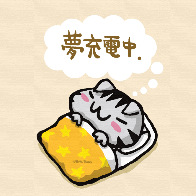 Twoucan 夢充電中 の注目ツイート イラスト マンガ Twoucan 夢充電中 の注目ツイート イラスト マンガ