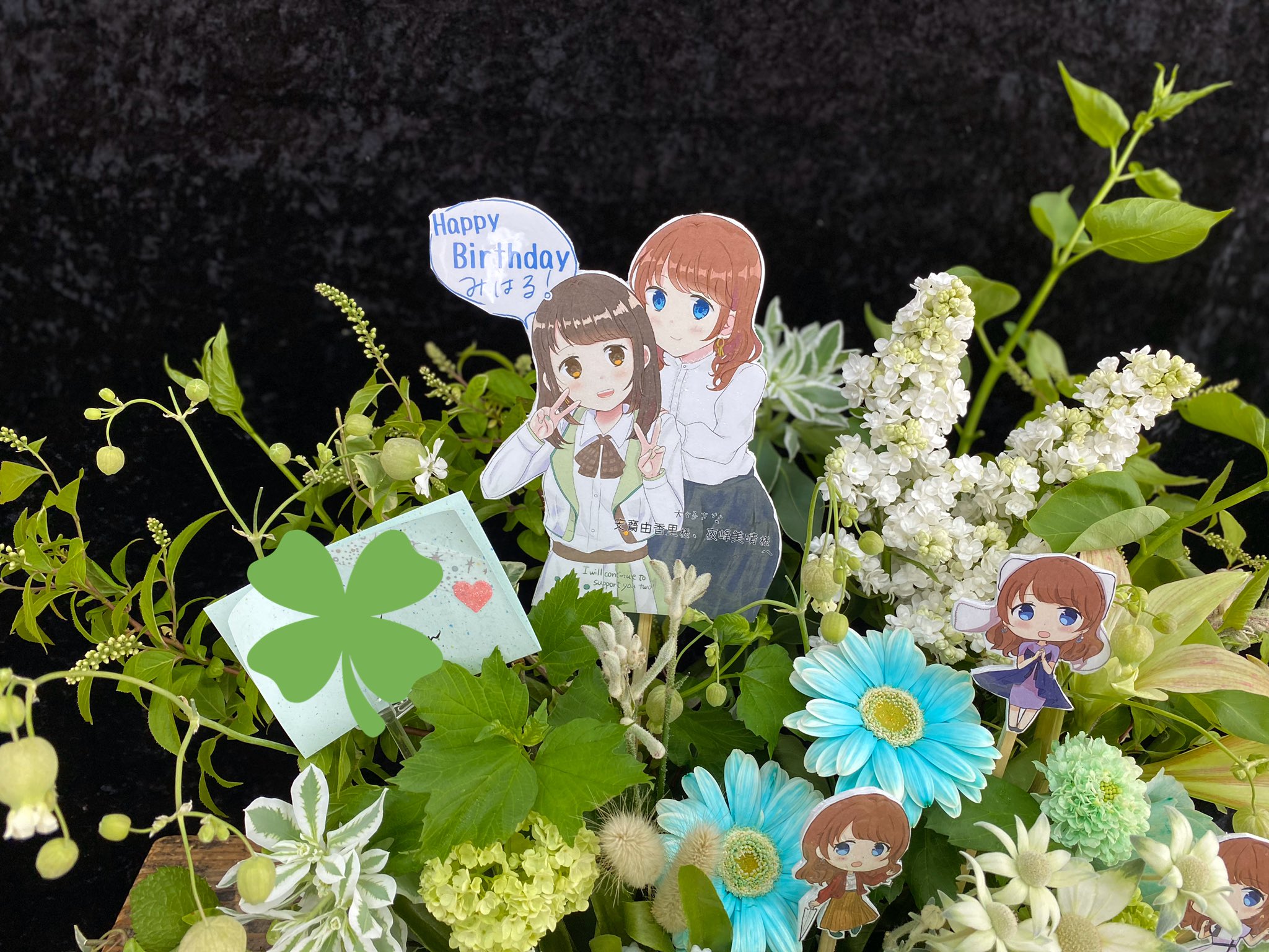オタクのためのお花屋さんハナノキ 放送内でも言われてましたが 5月12日の誕生花はライラック ということで こっそり白 のライラックも入れておりました こっそりと 大きいイラスト隣の白い花です T Co Fdeiqv48 Twitter オタクのためのお花屋さんハナノキ 放送内でも言われてましたが 5月12日の誕生花はライラック ということで こっそり白 のライラックも入れておりました こっそりと 大きいイラスト隣の白い花です T Co Fdeiqv48 Twitter