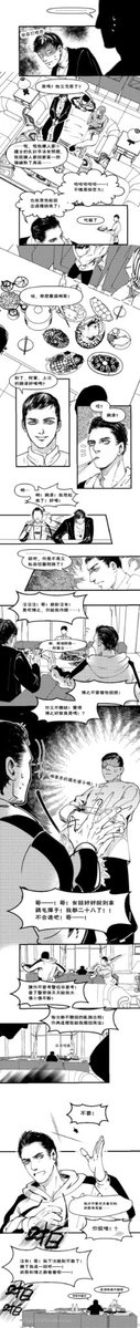 Tuokiii's tweet photo. 第三话。

我们阿军真可爱！！！每次画都要被他萌化，这次我要打个博军的tag！！

以及南宫武就是三浦武介做原型了嗯…… https://t.co/gDkSHPDo5J
