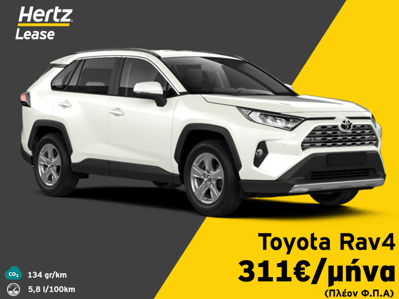 hertzgreece's tweet photo. Το Toyota RAV4 σχεδιάστηκε για να συναρπάζει τόσο σε όψη όσο και σε οδηγική απόλαυση! 🚙 Αποκτήστε το σήμερα με 311€/μήνα μόνο με Hertz Lease! https://t.co/bq4hFe1vil #hertzgreece #leaseitnew #leasingoffer #rav4 https://t.co/RQOw21LNJt