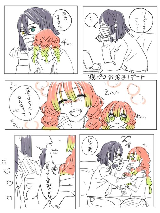 コンプリート 尊い イラスト 尊い いらすとや コンプリート 尊い イラスト 尊い いらすとや