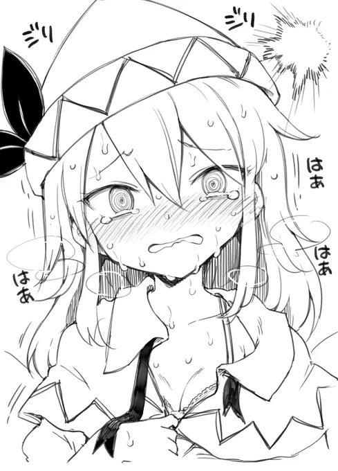 もうですか……?
まだ春ってことでいいんじゃないですか……?? 