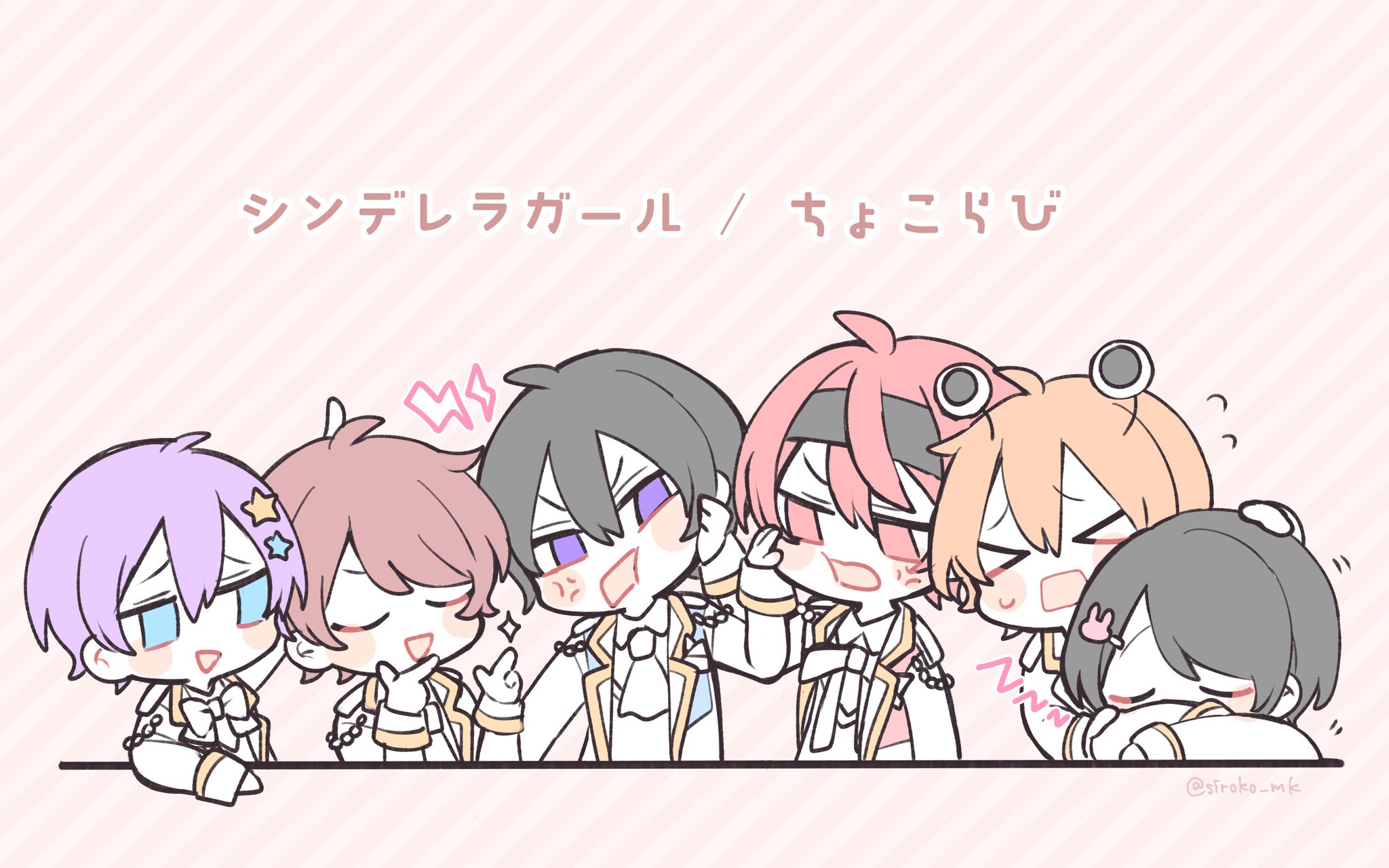 しろこ Mv シンデレラガール King Prince ちょこらび T Co Lzcwxgf4ea イラスト担当させていただきました よろしくお願いします しろこ Mv シンデレラガール King Prince ちょこらび T Co Lzcwxgf4ea イラスト担当させていただきました よろしくお願いします
