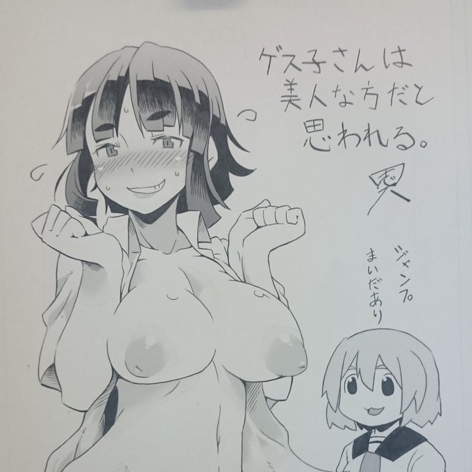 @sousyokusenkou 懐かしいの見つけました。 