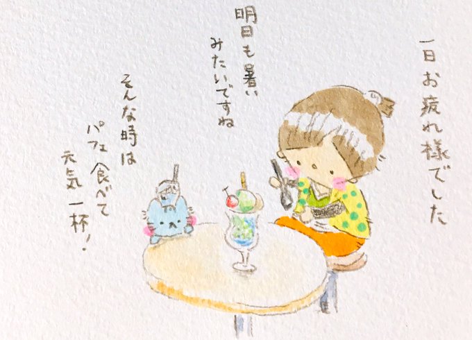 きびだんごを忘れたももたろうのtwitterイラスト検索結果 古い順