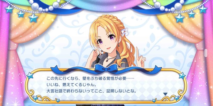 つかさちゃんのtwitterイラスト検索結果 古い順