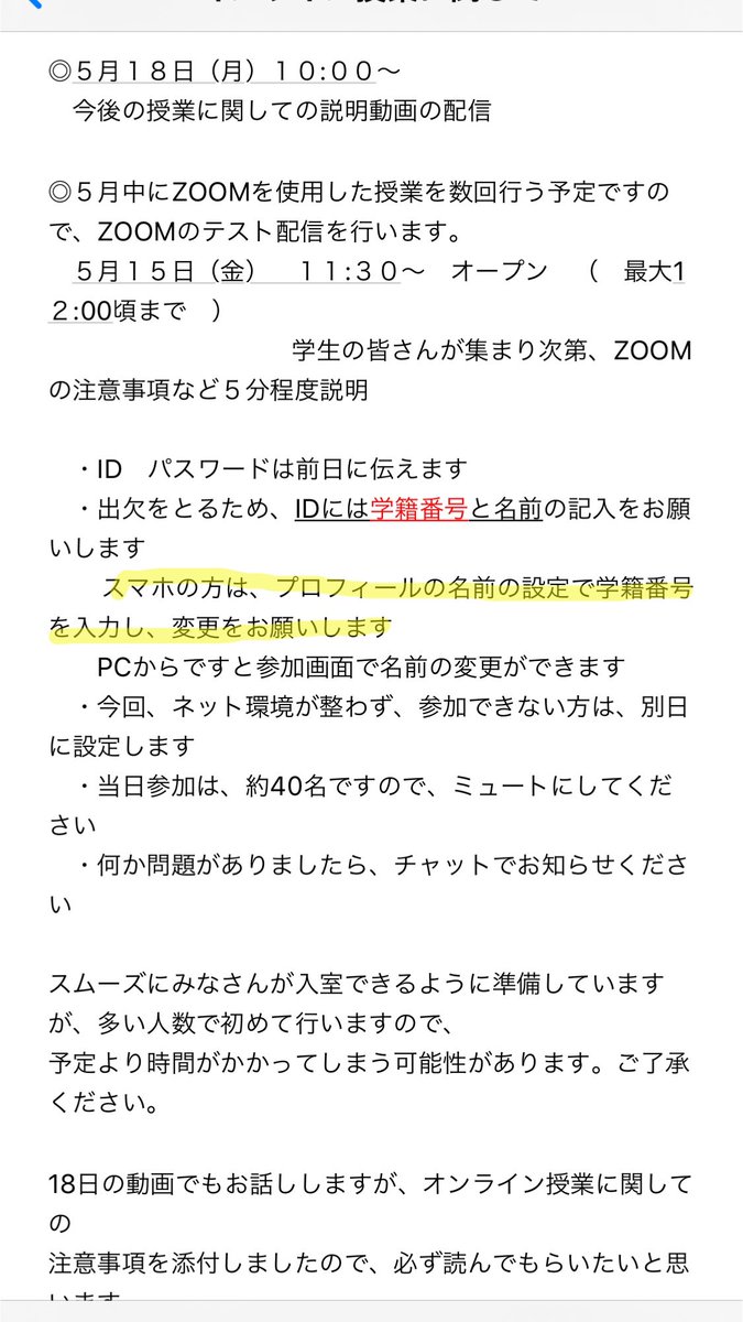 XE533's tweet photo. ここの部分ってどうやるの？？(笑) https://t.co/OQwjpz2cKr