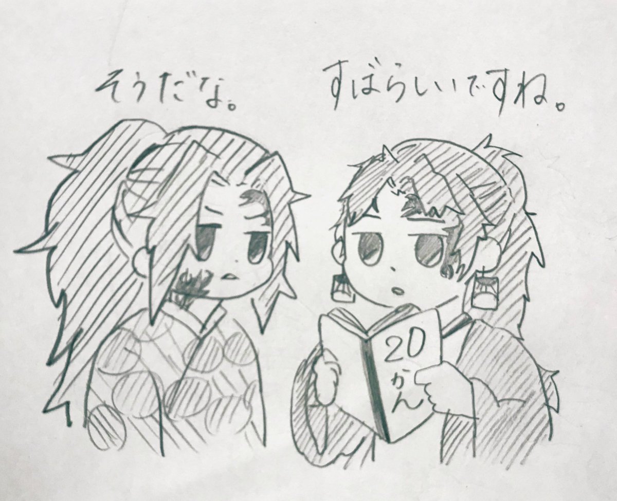 20巻読んで幸せです。
素晴らしかった。 