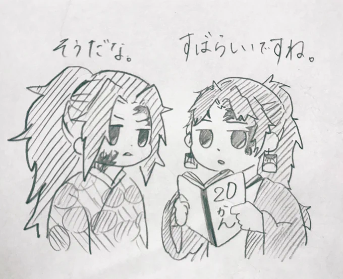 20巻読んで幸せです。
素晴らしかった。 