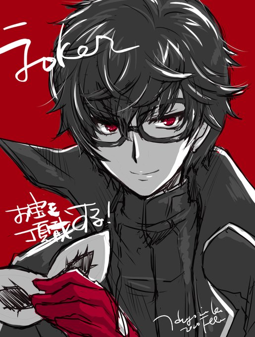 ペルソナ5のtwitterイラスト検索結果 古い順 ペルソナ5のtwitterイラスト検索結果 古い順