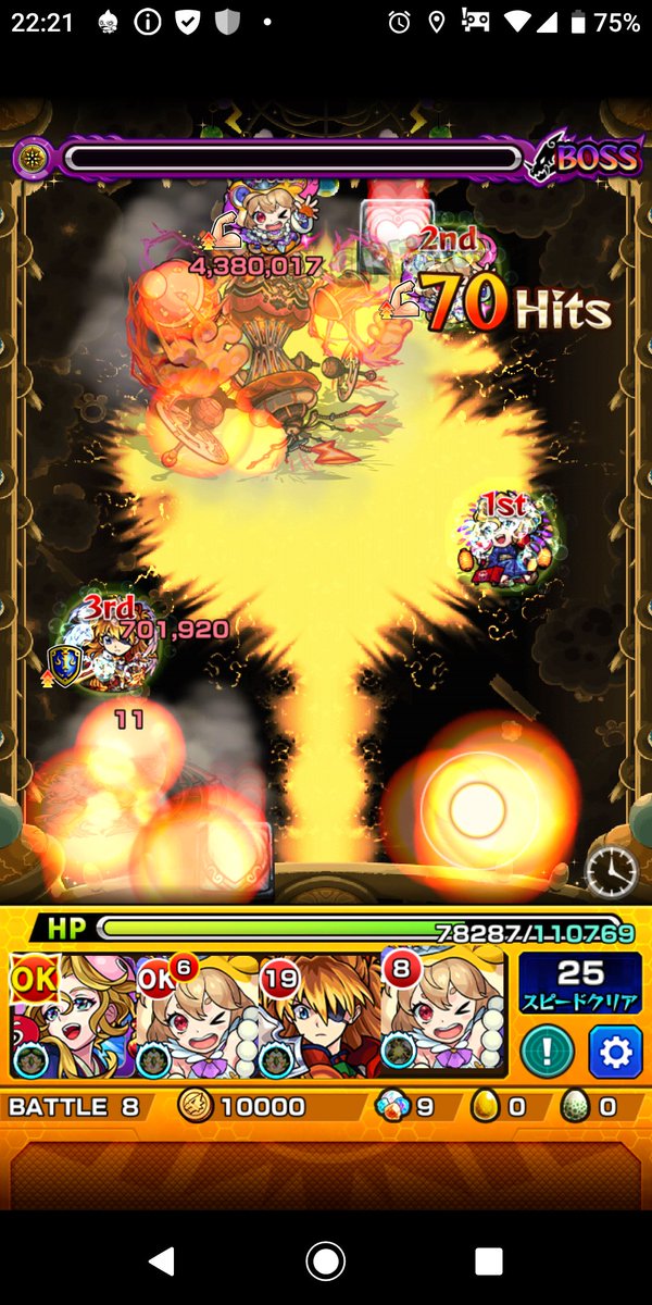 開かないのtwitterイラスト検索結果 古い順