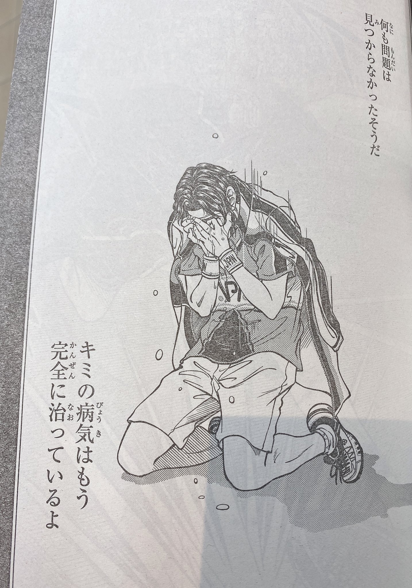 たっくん まだ見てない人もいるので大きなネタバレはしませんがこれだけは言わせてください 幸村くん完治おめでとう 幸村精市 幸村くん 神の子 テニスの王子様 新テニスの王子様 T Co Gojdyvg23f Twitter