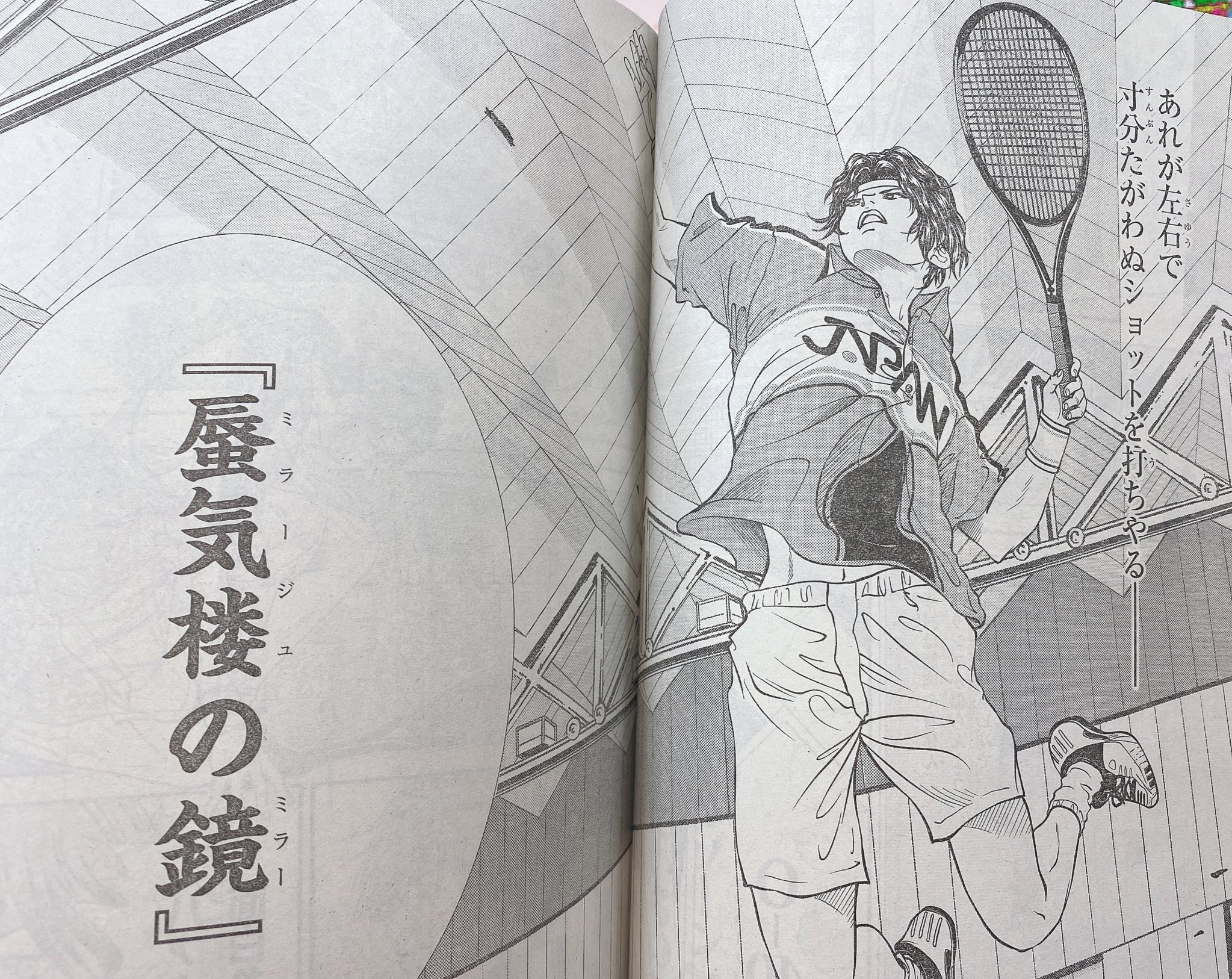 たっくん まだ見てない人もいるので大きなネタバレはしませんがこれだけは言わせてください 幸村くん完治おめでとう 幸村精市 幸村くん 神の子 テニスの王子様 新テニスの王子様 T Co Gojdyvg23f Twitter