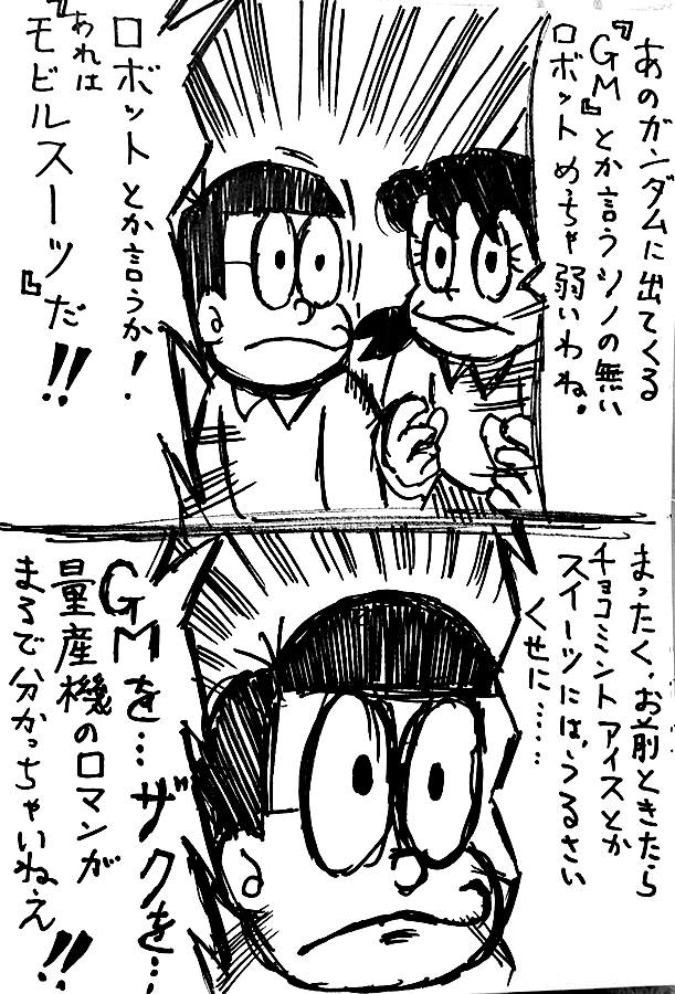 2011年←  →2019年
#絵柄の違う絵をあげてフォロワーさんを困惑させようキャンペーン 