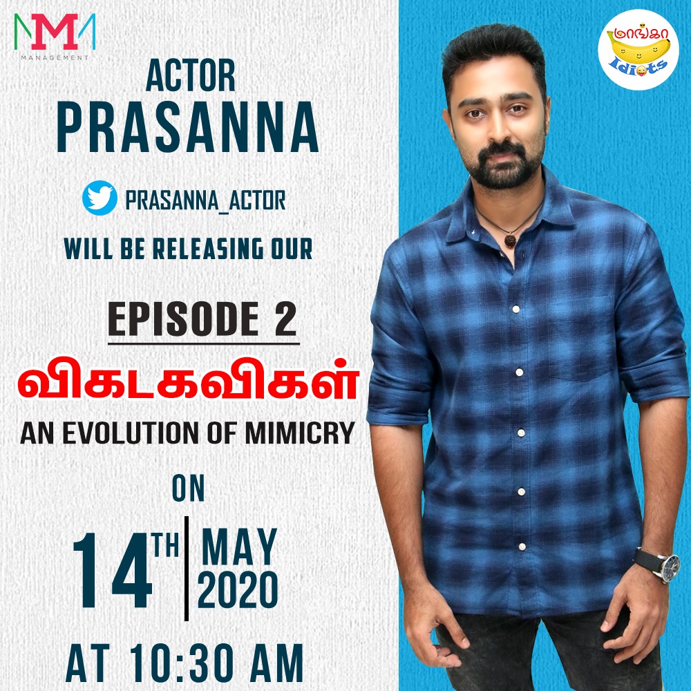 maangaidiots's tweet photo. @Prasanna_actor will be releasing our second episode "விகடவிகள்" tomorrow!

@Adhavana  @imjayachandran1   @lokeshambi  
@Arunvaid  #maangaidiots #vikadakavigal https://t.co/Ak4qrTZIKU