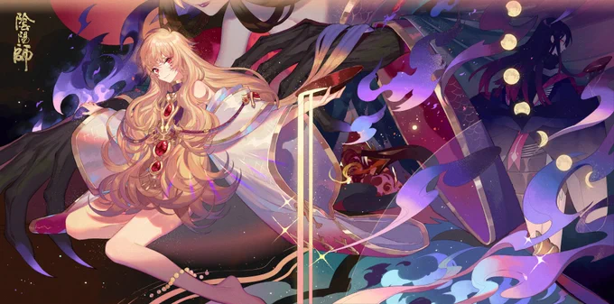 #陰陽師 