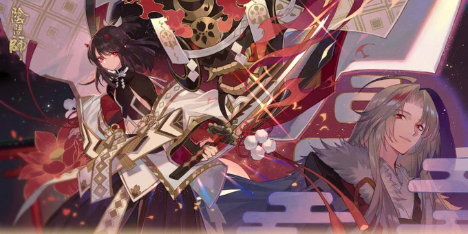 #陰陽師 