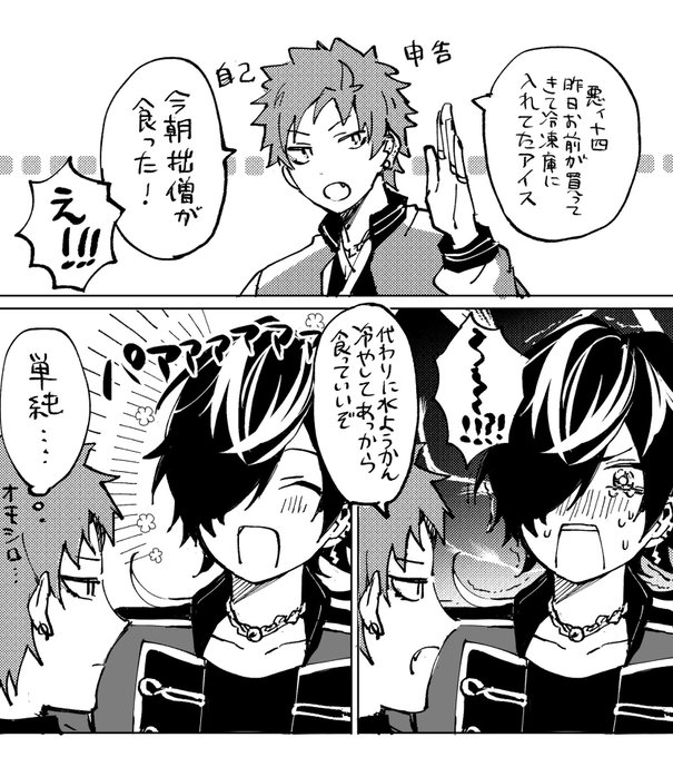 ちょろい 