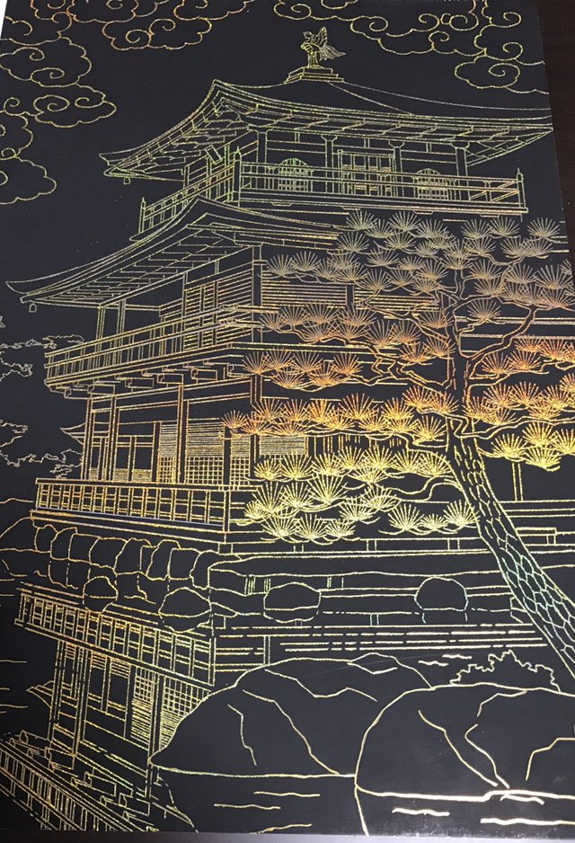 穏やかに過ごしたい 竹串ペン最強 家族と仲直りしたんだけど 三十三間堂より金閣寺の方がいいと言われた 金閣寺 完成٩ ˊᗜˋ و スクラッチアート 金閣寺 T Co Sc5j5x30sa Twitter
