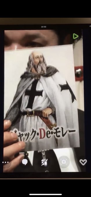 ジャックdeモレーのtwitterイラスト検索結果 古い順