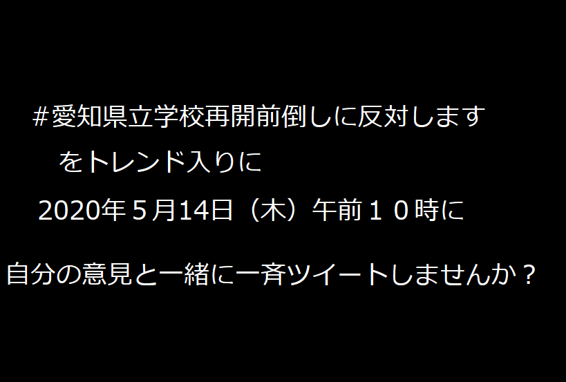 岡崎市マナー向上キャンペーン Okazaki Matome Twitter