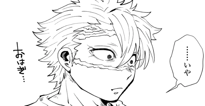 今日も頑張ってる(原稿もやりますから…) 