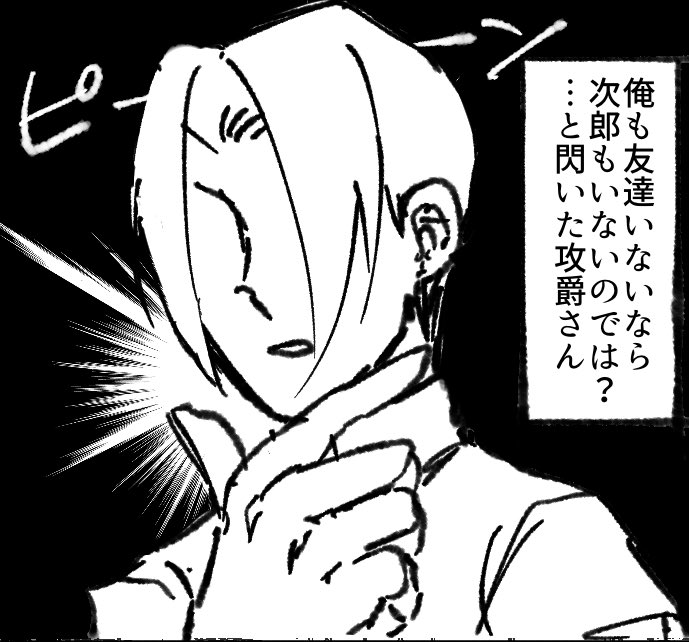 最近こんな次攻の幻覚ばかり見てる 