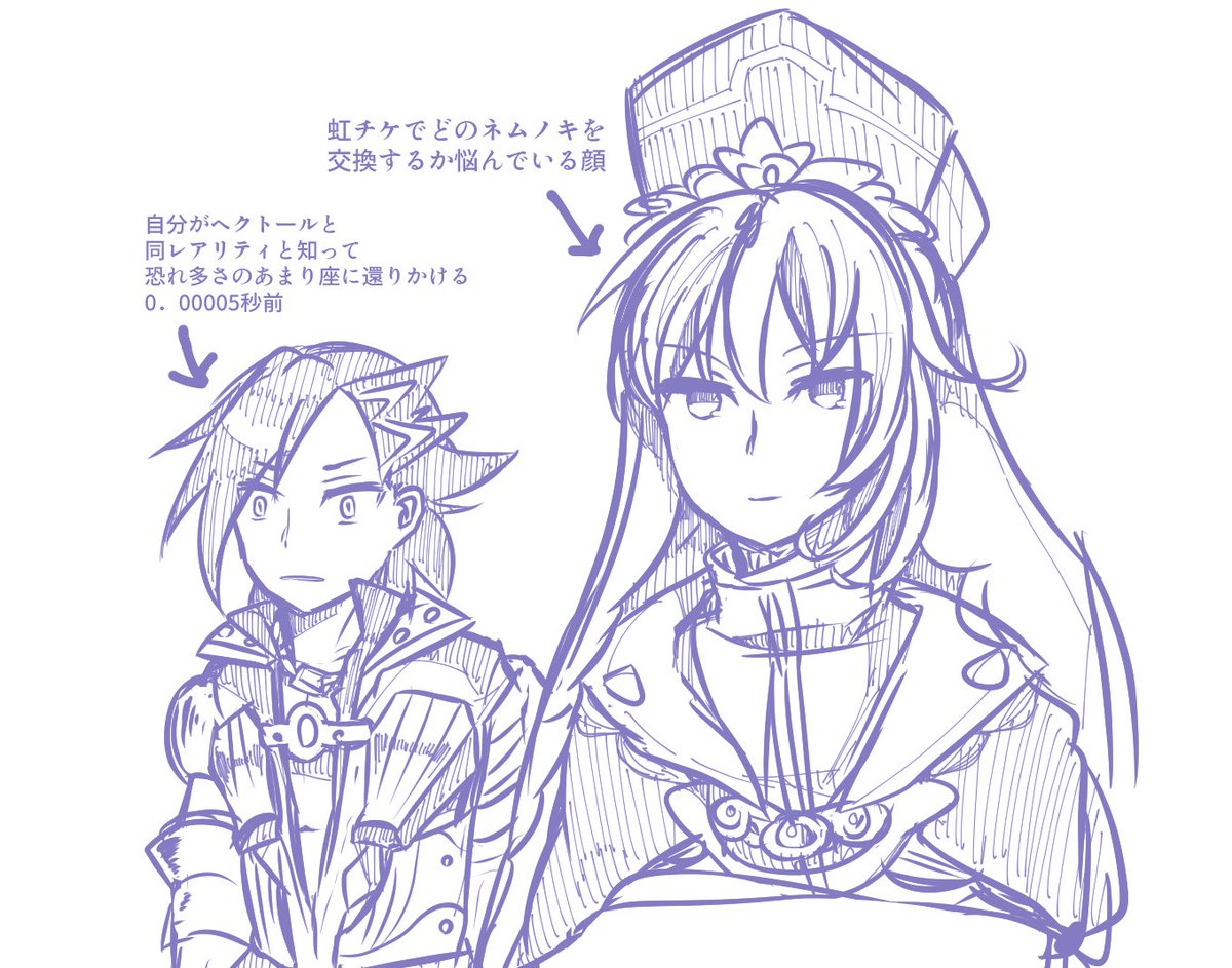 ふじっこ 祝 ホオズキ昇華 という訳で最近私が人生狂わされてる2人落書き 花騎士もfgoもよろしくな