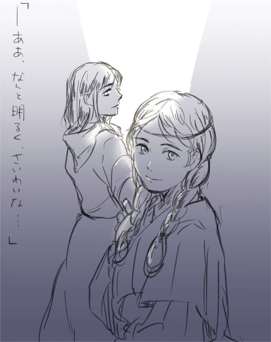 @WH_hiromi ネタバレと妄想甚だしい落書きを勝手に送りつけます!最初の巫女と、最後の司祭
ラフで失礼! 