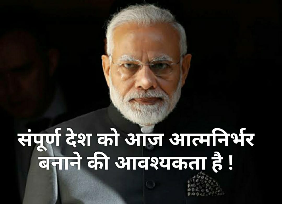 cskkanu's tweet photo. #AatmanirbharBharat
#AtmaNirbharBharatAbhiyan 
#atmanirbhar 

ये PM का मेसेज सिर्फ उन भारतीय महिलाओं के लिए है जो मुफ्त खोर हैं और कोर्ट-कचहरी में झूठे केसों में #Maintenance और #Alimony की भीख मांगते रहतीं हैं l

#GoldDigger 
#BloodSuckers
#WomanIsABurden https://t.co/n600X6914e