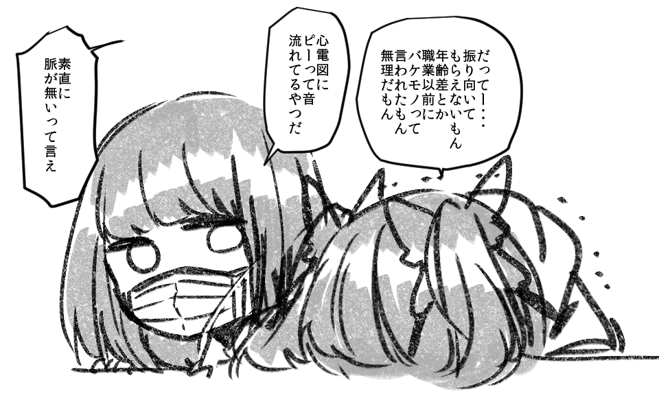 龍宮隠。18歳。ダウナー系で優しい性格だが掴みどころのないクリーチャー女子。淡々としつつも人間に紛れて暮らす事を楽しんでいるので比較的言葉が通じる方ではあるが、通じたところで捕食を止めてくれるかと言うとそうではない。モチーフはリュウグウノツカイとメガマウス。 #青い標本箱 