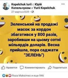 Суд відсторонив від посад харківських поліцейських, які приховала вбивство - Цензор.НЕТ 7010