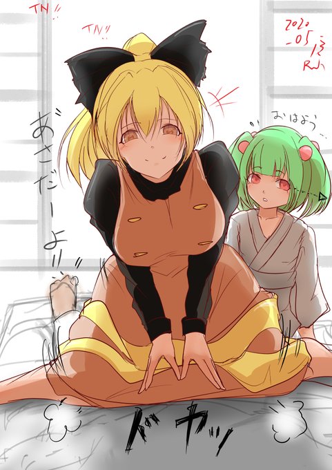 馬乗りのtwitterイラスト検索結果