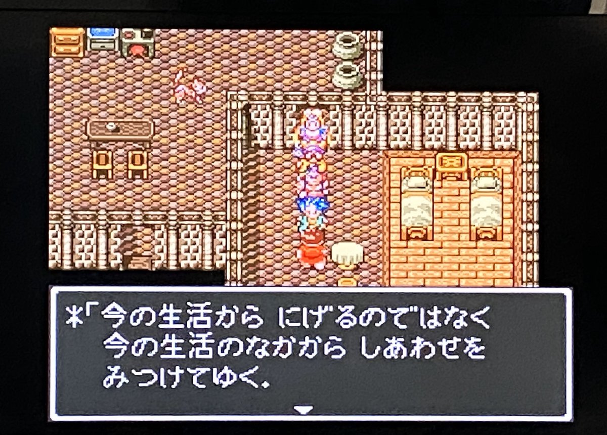 Yuuki 久しぶりにドラクエやったらこんなセリフを発見 本当にそれな ドラクエ T Co Dgawvgx29p Twitter