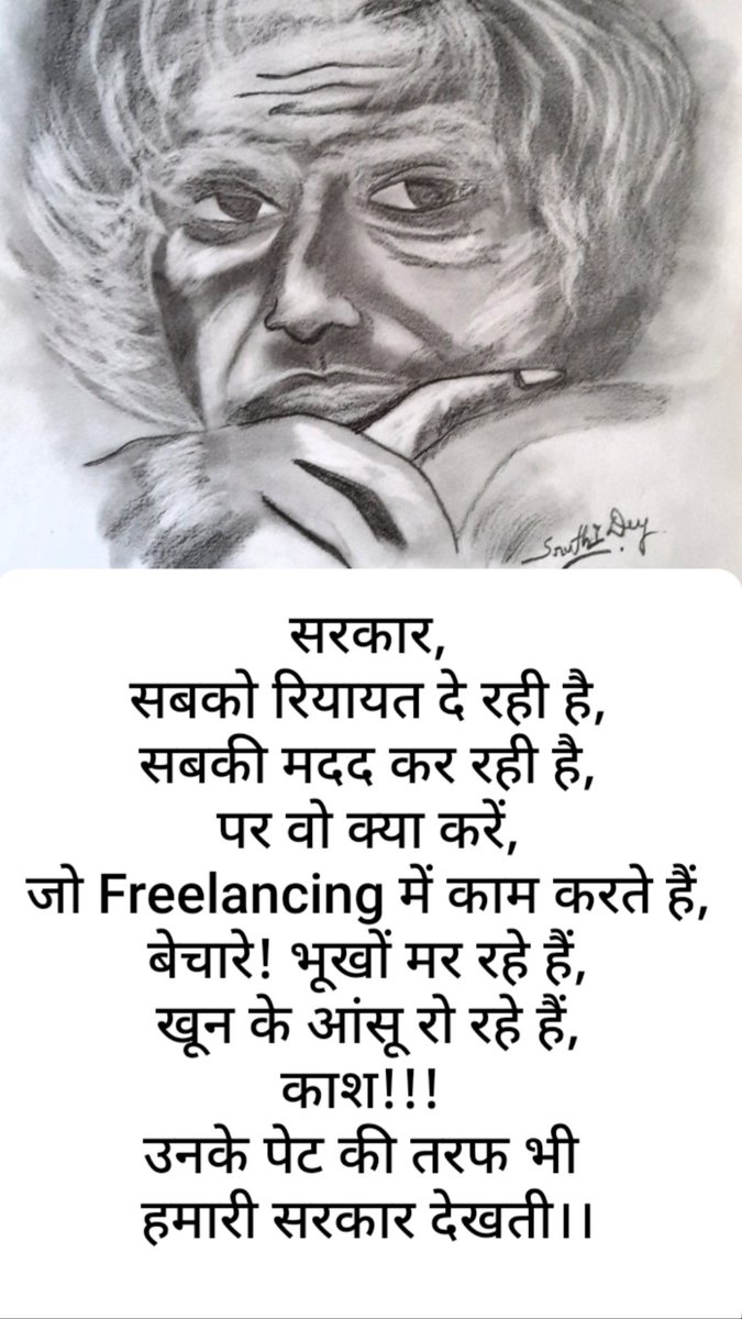 amarupadhya's tweet image. #ModiBestPmEver 
#20LakhCrorePackage 
#MODIJI_HelpUs 
#NirmalaSitharaman