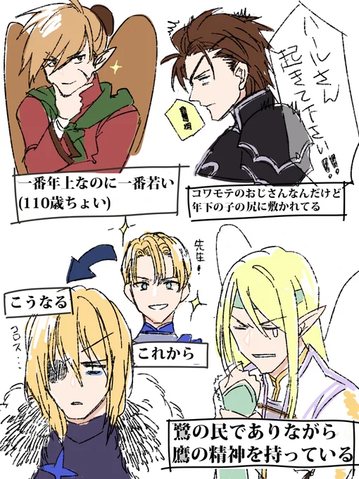 #好きなFE男子5人上げると趣味が分かる
リュシオン
ヤナフ
ハールさん
ディミトリ
5人目がどうしても思い付かない…

たぶんギャップのあるキャラが好きなのかな? 