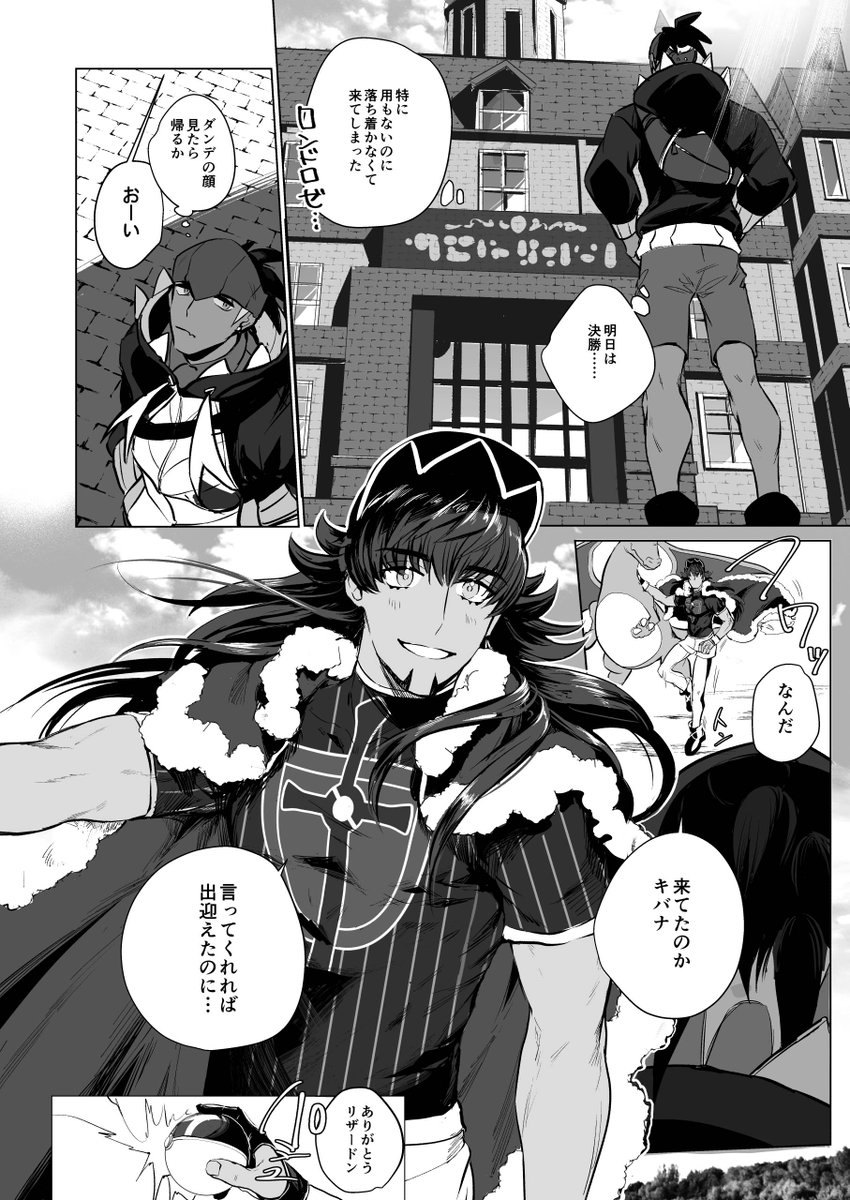 C98で出す予定だったダンキバ新刊サンプル 1/4
「世界に光が灯るまで」B5/64p/R18
チャレンジャー時代にお揃いのミサンガをつけていた2人の恋が実るまでのお話です。
5/15(金)夜頃から予約開始予定です。開始時刻は改めて告知します。 