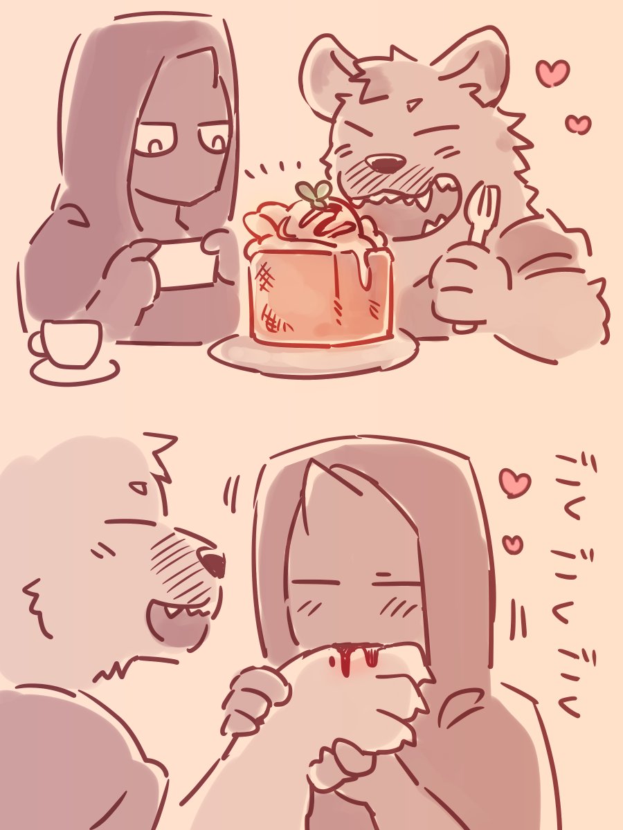 もぐもぐ 