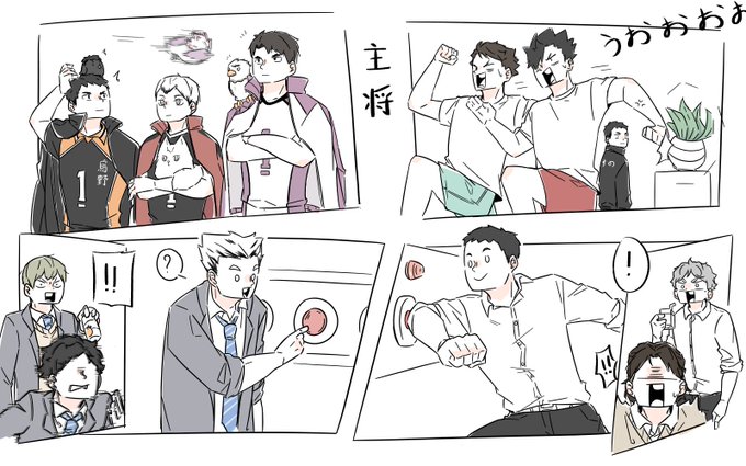 事故前の瞬間 