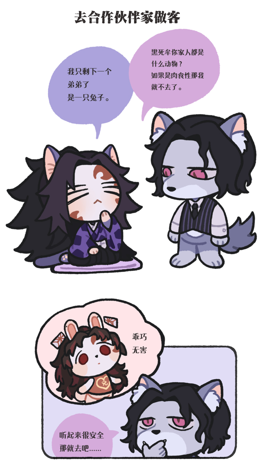 39 (GJS_39) / Twitter