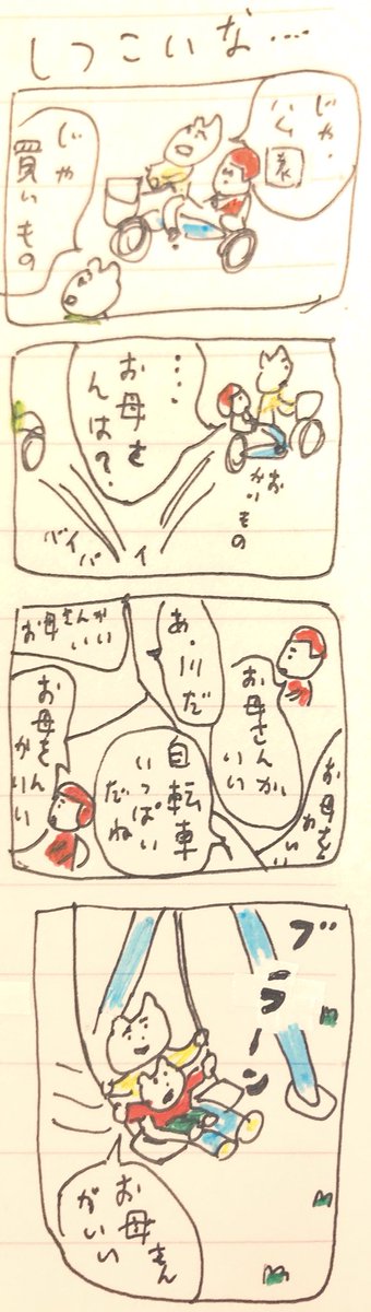 し 