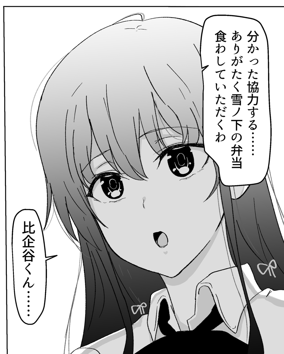 今日の成果 