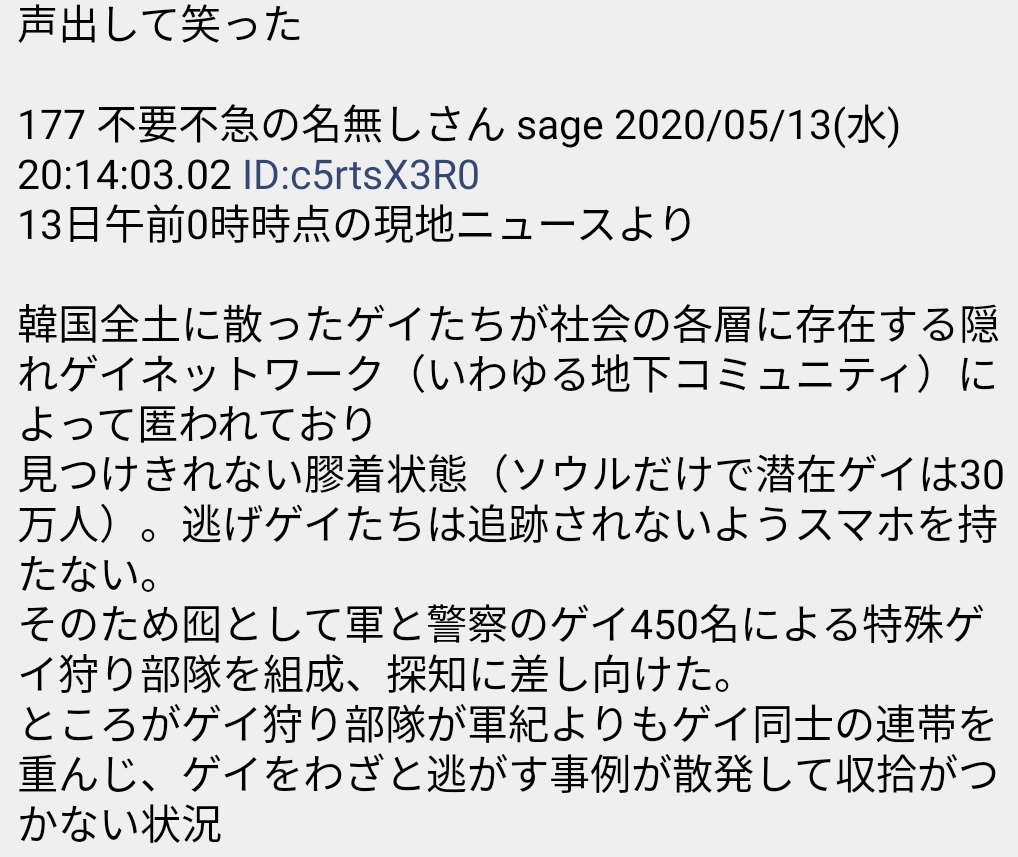 先物主導のあるたん 05 13 21 16 韓国 クラブ集団感染 119人に ソウルで69人 3 T Co Y5rh9et6ax T Co Vqaxx36xr7 韓国 ソウルで69人 クラブ集団感染 ゲイ リアルホモから逃げ切ったら10万円コピペが韓国で実行されている模様 先物主導のあるたん 05 13 21 16 韓国 クラブ集団感染 119人に ソウルで69人 3 T Co Y5rh9et6ax T Co Vqaxx36xr7 韓国 ソウルで69人 クラブ集団感染 ゲイ リアルホモから逃げ切ったら10万円コピペが韓国で実行されている模様