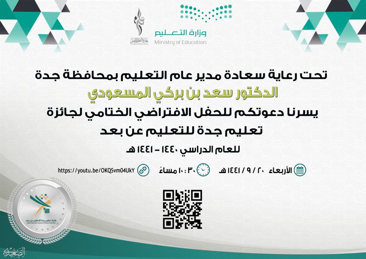 ملتقى الإرشاد الطلابي On Twitter الجدول الزمني لبرامج وخدمات التوجيه والإرشاد عن بعد للعام الدراسي 1441 1442هـ إعداد إدارة التوجيه والإرشاد بتعليم جدة رابط تحميل الجدول Https T Co Qbmjpfz93a الارشاد الطلابي