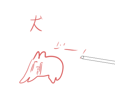 さいきんのえ(下書きとかしている時の 