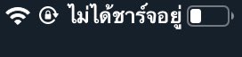 ไร้พ่าย tweet media