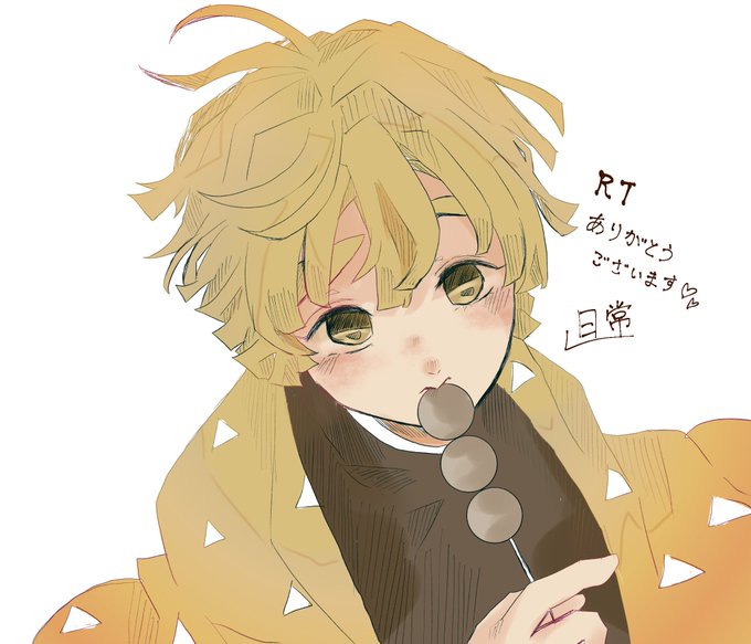 日常！さんがTwitterに投稿した我妻善逸(鬼滅の刃)のイラスト。